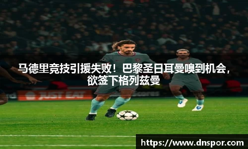 OETY欧亿体育
