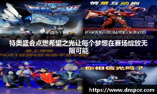 OE欧亿官网