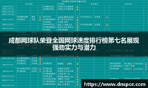 OE欧亿官方网站