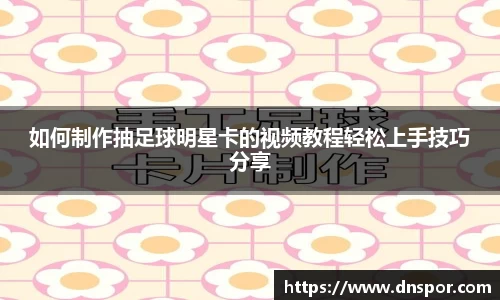 OE欧亿官方网站