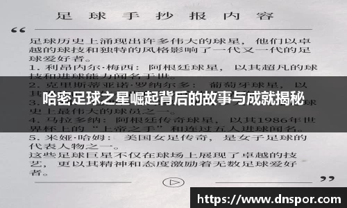 OE欧亿官方网站
